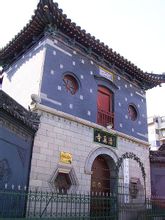 Jinan Muslim South Temple