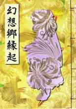 Orientalsk søger Ji Wen Shi
