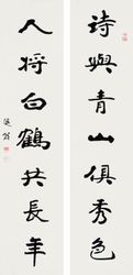 Li Zonghai: æresformand tidligere Zhenjiang City Kalligrafi Association