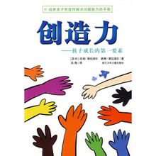 Kreativitet: Zhejiang Børns Publishing Book