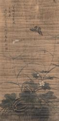 Maquan: Qing-dynastiet maler