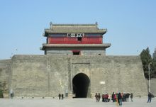 Shanhaiguan