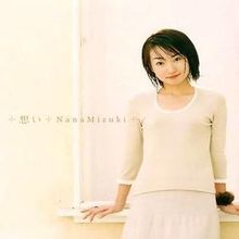 Miss: Japansk sangerinde Mizuki Nana singler