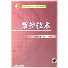 CNC-teknologi: 2005 Maskiner Industri Publishing bøger