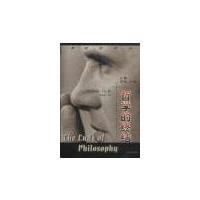 End of Philosophy
