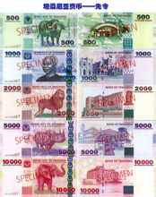 Tanzanias Shilling