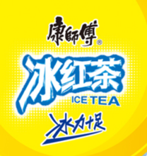 Master ice tea