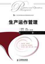 Produktion og Operations Management: Folkets Post offentliggjorde bog (2012)
