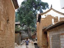 Baoshan Village