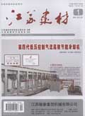Jiangsu Byggematerialer