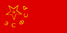 Transkaukasiske sovjetiske Federal Socialistiske Republik