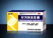 Changchun Overseas Pharmaceutical Group Co, Ltd