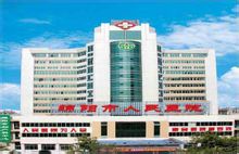 Mianyang City Folkeparti Hospital
