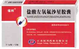 Pharmaceutical Co, Ltd Jiangsu Fulbond