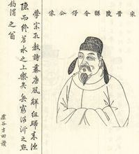 Hu Tsai