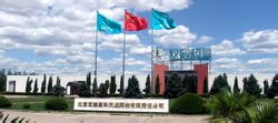 Beijing Double-Crane Hi-Tech Co, Ltd naturmedicin