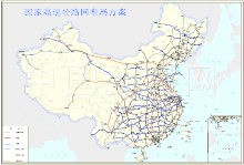 China National Expressway Netværk