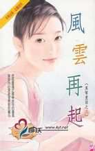 Revival: Ji Qiang skrive romaner