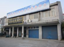 Yi Village: Xiuzhou District, Jiaxing landsby under jurisdiktion af New Towns gader