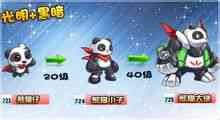 Panda Express: game karakter