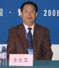 Du Li Po