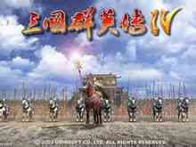 Tre Heros Ⅳ