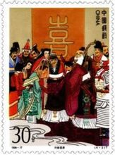 Liu Bei at blive gift