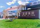 Yaxia Anhui Industrial Co, Ltd