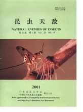 Journal of Environmental Insekter